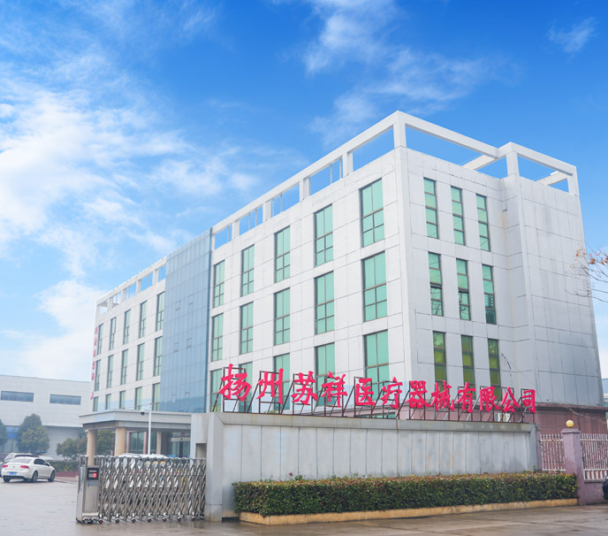 Yangzhou Suxiang Medical Instrument Co, Ltd.